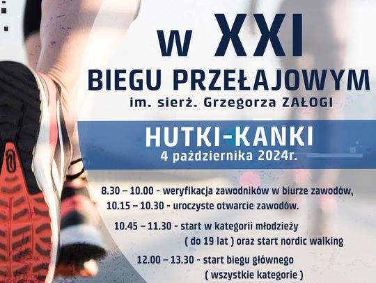 XXI OGÓLNOPOLSKIE MISTRZOSTWA POLICJI W BIEGACH PRZEŁAJOWYCH - HUTKI KANKI, GMINA ŁAZY– 04.10.2024r.