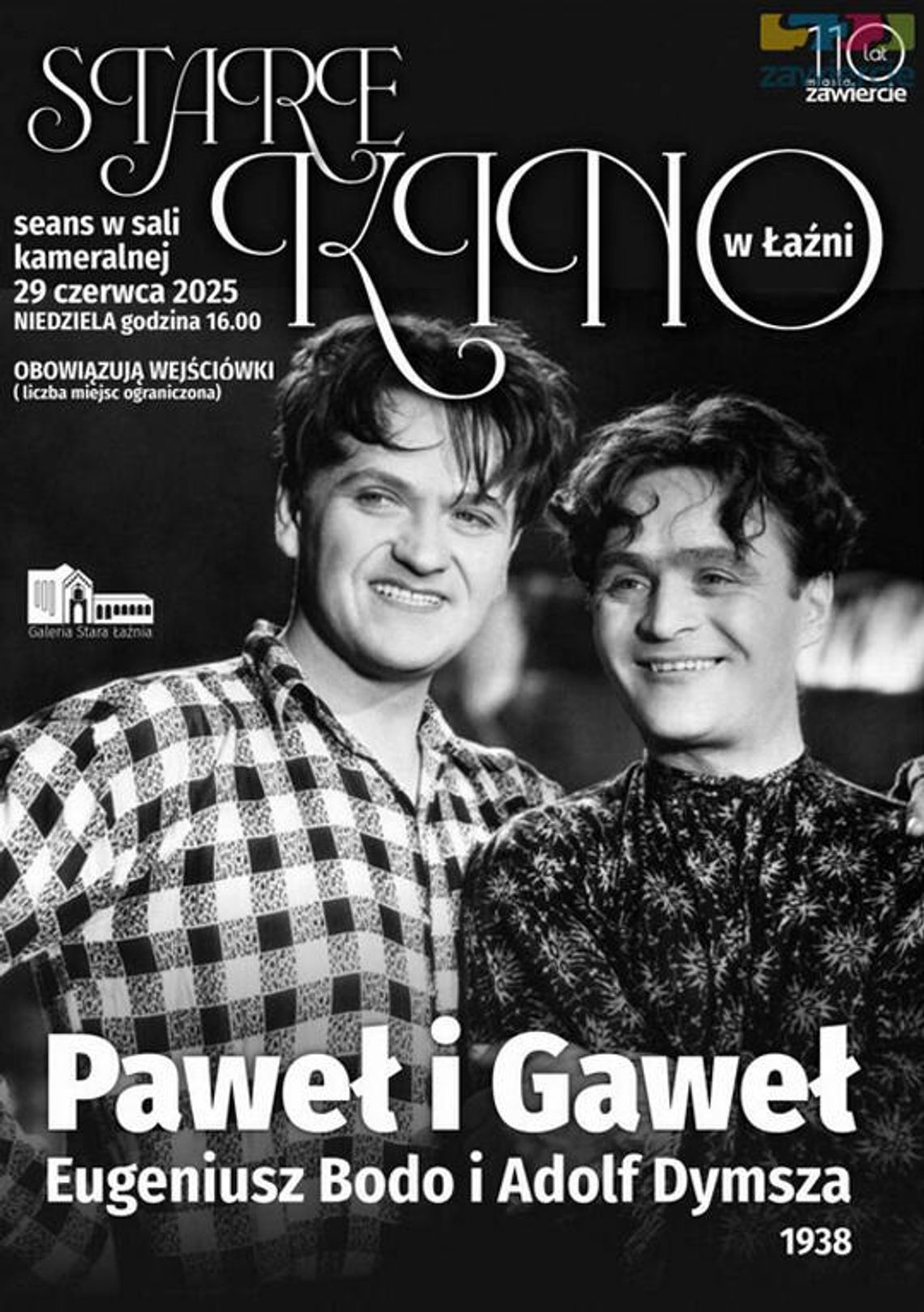 Stare Kino w Galerii Stara Łaźnia Stare Kino w Galerii Stara Łaźnia